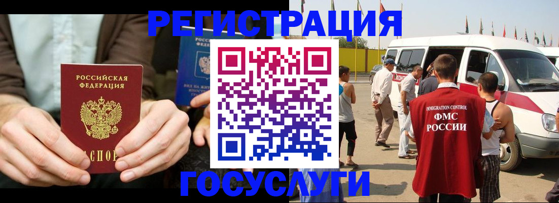 прописка в квартире в Уржуме