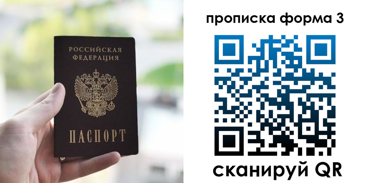 временная регистрация поиск в Уржуме