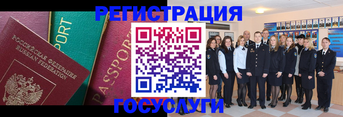 временная регистрация надежно в Уржуме