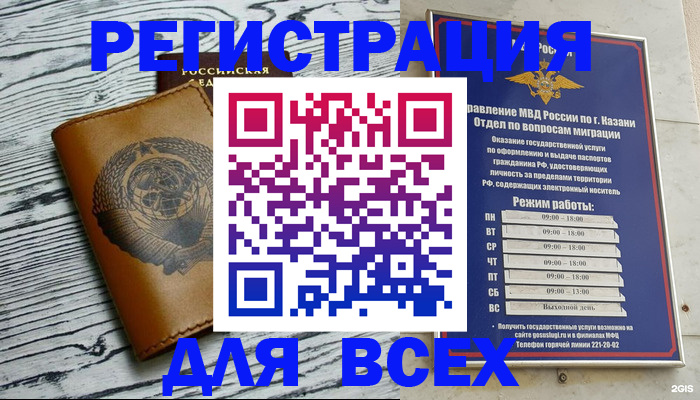 форма 3 в Уржуме