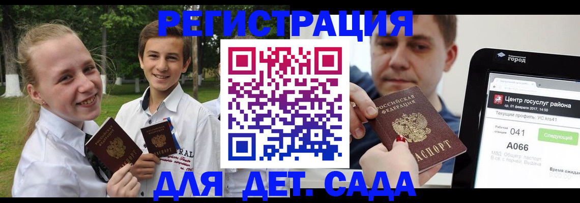 временная регистрация собственник в Уржуме